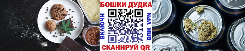 Купить закладки  Усть-Катав  Печенье с ТГК конопля 