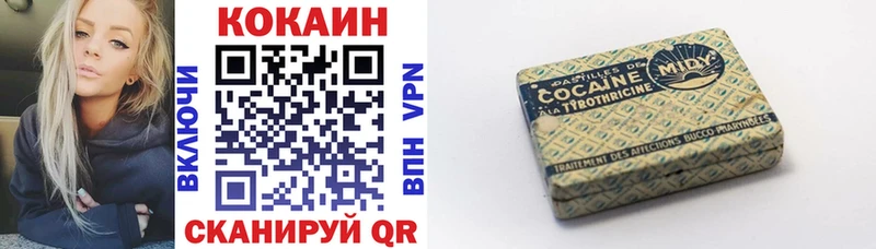 КОКАИН 97%  Купить  Усть-Катав 