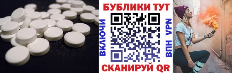 Купить  Усть-Катав  Экстази таблы 