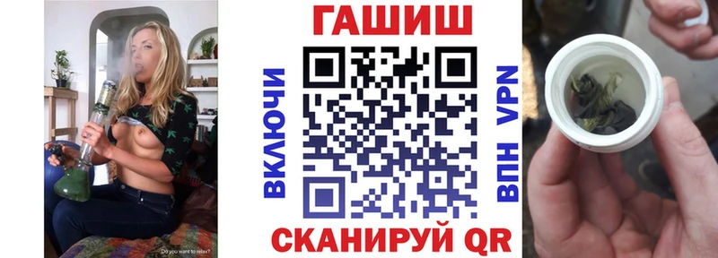ГАШИШ 40% ТГК  Купить закладки  Усть-Катав 
