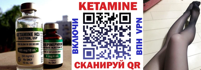 Купить  Усть-Катав  Кетамин ketamine 