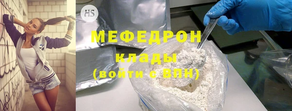 прущие грибы Лиски