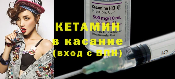 шишки Лихославль