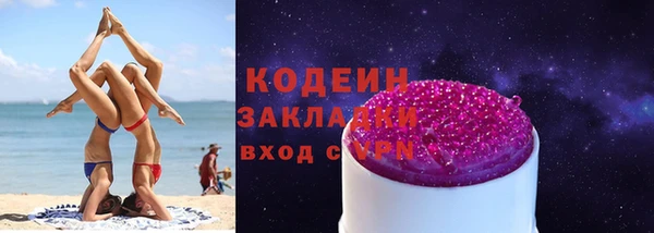 спиды Липки
