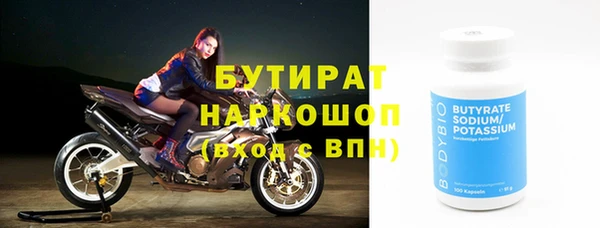 прущие грибы Лиски