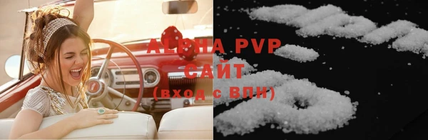 прущие грибы Лиски