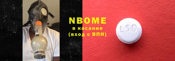 спиды Липки