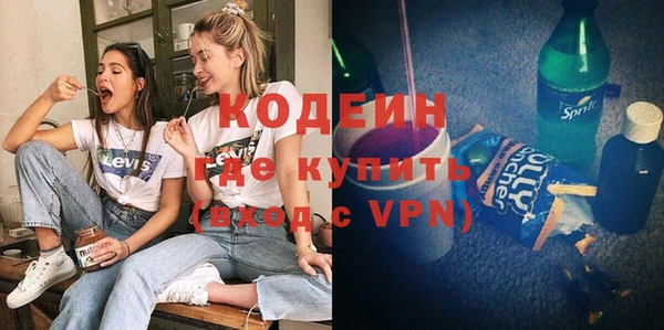 шишки Лихославль