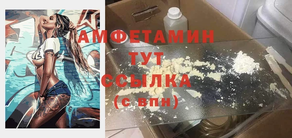 спиды Липки