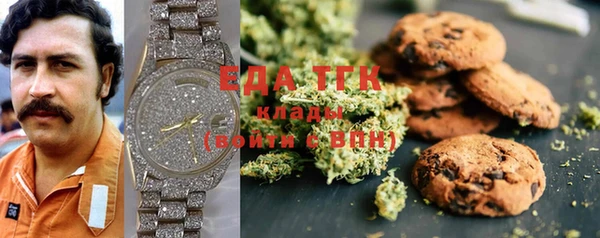 шишки Лихославль