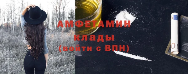 спиды Липки