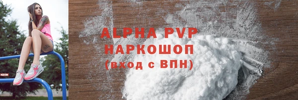 спиды Липки