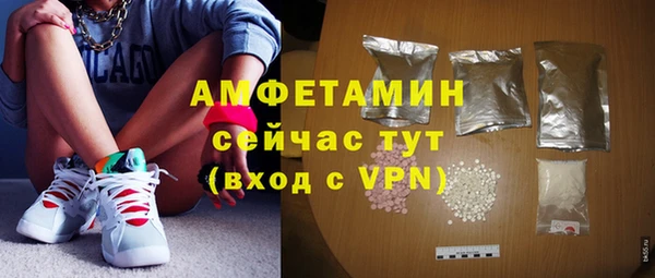 спиды Липки