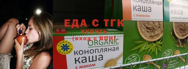 шишки Лихославль