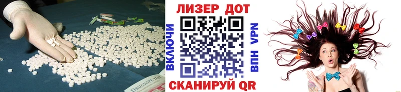 LSD-25 экстази кислота  Купить  Усть-Катав 