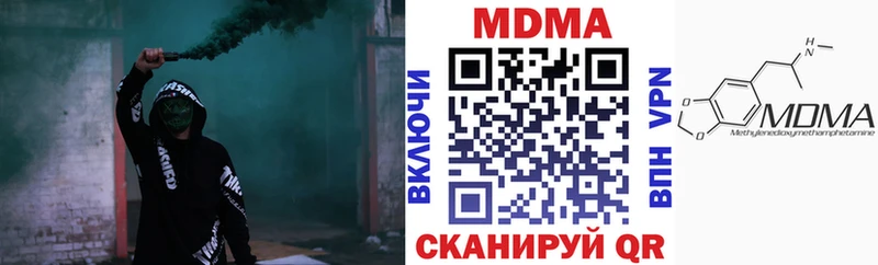 Купить закладки  Усть-Катав  MDMA crystal 