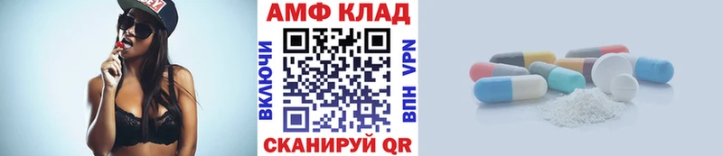 Первитин витя  Купить  Усть-Катав 